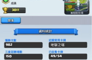 模拟战争游戏手机体验,战术策略与性能优化-玩家指南