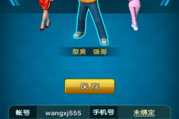 47473手机游戏平台,多元化娱乐体验-优化策略解析