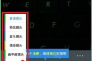 小影视频制作软件下载与安装指南