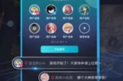 22克云游戏手机版,轻松畅玩云端游戏-使用指南与技巧解析