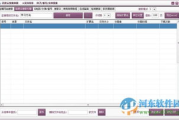 电影网络谜踪,百度云搜索技巧解析-高效下载指南
