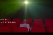 新时空电影网，高品质观影体验-全面解析与使用指南