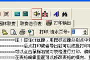 神机妙算软件下载与安装指南-提升工作效率的解决方案