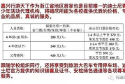 手机捕鱼送30游戏币，提升游戏体验-活动详情与攻略解析