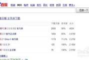 租房软件可靠性分析-2023年最靠谱租房软件推荐