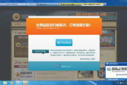 瑞星全功能安全软件,全方位防护解决方案解析
