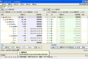 攻击软件分析及防护策略-网络安全深度解析