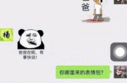 聊天技巧与幽默感提升-免费软件助力追女孩子攻略
