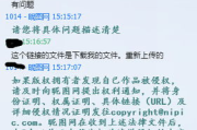 三生三世十里桃花免费资源获取与阅读指南