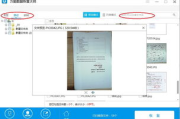 硬盘修复工具软件选择与使用指南-数据恢复解决方案解析