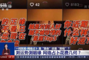 【深度解析】天黑黑影院：免费背后的秘密与观影安全指南