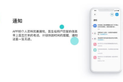 免费产品推广软件,高效推广解决方案解析
