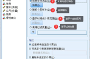SPSS软件下载与入门使用指南
