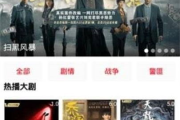 扁豆传媒影视免费看：这些宝藏内容你真的不能错过！