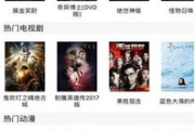 66电影网,全方位电影资源聚合-观影体验优化指南