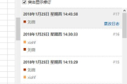 探索免费阅读斗罗大陆小说的最佳软件-高效下载与阅读体验