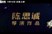 七天免费电影网，观影新体验-在线电影资源一站式解析
