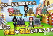 海贼王免费观看完整版在线全集-合法途径与观看指南