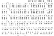 深入解析朴树《平凡之路》歌词背后的意义-情感与哲思解读
