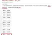 哇嘎电影网，高清电影在线观看-观影体验优化解析