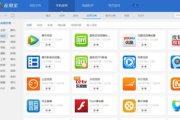 电影网收费软件，观影新体验-功能与选择指南