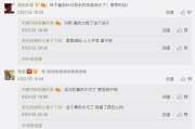 9420免费高清在线观看视频：揭秘网络视频观看的新趋势