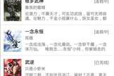 78福利电影网宅男2观影体验与优化建议-视频资源解析