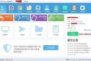 软件商店下载全攻略-安全高效获取应用程序