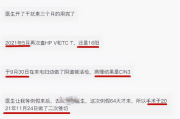 《夫妻那些事》：婚姻生活的真实写照，引人深思的剧情解析