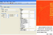 浩辰软件,提升设计效率-功能特点与应用解析