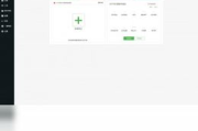 速达财务软件,提升企业财务管理效率-解决方案解析