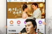36o影视大全,一站式观影解决方案-功能与特点解析