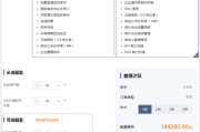 视频会议软件选择与使用指南-提升沟通效率的解决方案