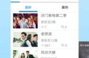 九九影视，观影新选择-探索高清影视资源与便捷服务