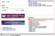 淘宝店铺推广软件,提升销量-高效推广工具解析