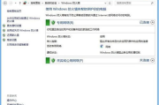 免费杀毒软件,高效保护电脑安全-选择与使用指南