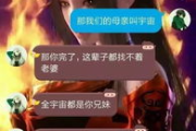 情侣专属手机网游游戏推荐-增进感情的最佳选择