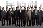 《人民的名义》电视剧深度解析-权力博弈与正义较量