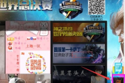 龙珠直播软件,功能解析与用户体验优化-直播爱好者必备指南