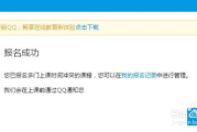 QQ软件,全方位社交娱乐解决方案解析