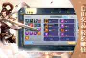 缙云游戏手机版,享受高品质游戏体验-全面攻略解析