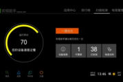2018不卡电视直播软件,选择指南与使用技巧-流畅观看直播必备