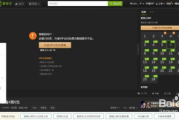 免费VIP电影网站,观影新选择-观影安全与体验解析
