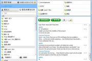 Skype的功能与使用优势-深入了解即时通讯软件