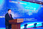 北京软件行业协会,推动行业发展-协会作用解析