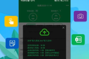 电销软件选择指南-提升销售效率的利器