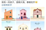 《如懿传》电视剧全集免费观看攻略，完整版珍藏必看！