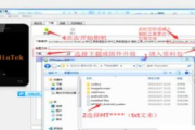 最佳刷机软件选择与使用指南-功能对比与安全性分析
