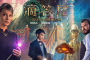 滴答电影网，高清电影在线观看-平台优势解析