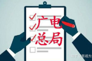《斗罗大陆》1080全集完整版免费观看指南